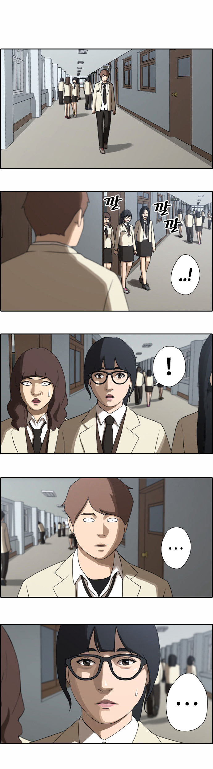 Free Throw chapter 20 - page 11