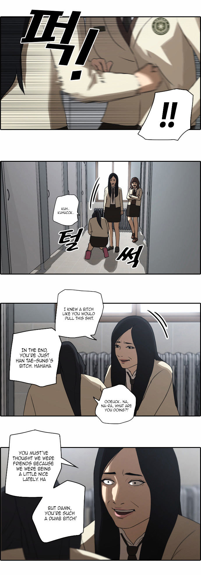 Free Throw chapter 20 - page 16