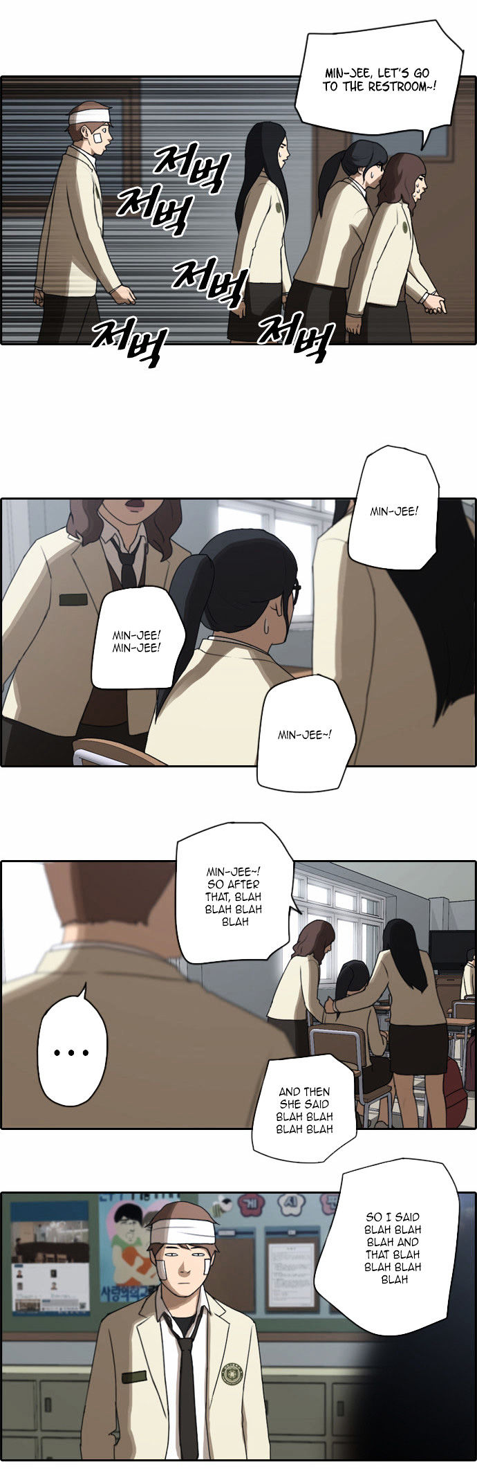 Free Throw chapter 20 - page 7