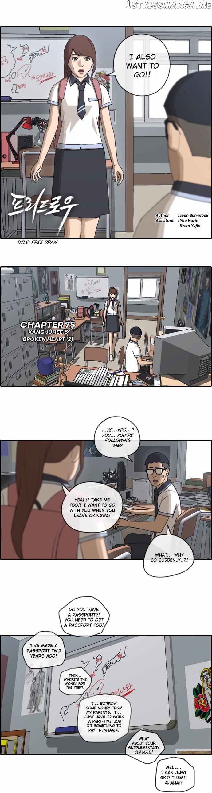Free Throw Chapter 75 - page 2