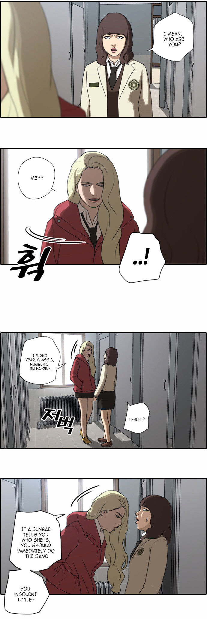 Free Throw chapter 21 - page 12