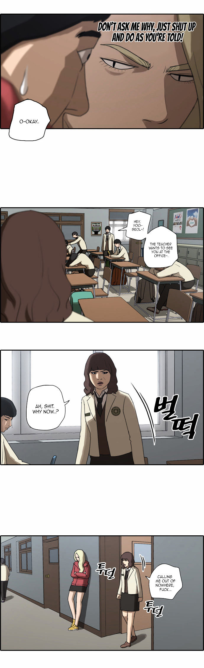 Free Throw chapter 21 - page 8