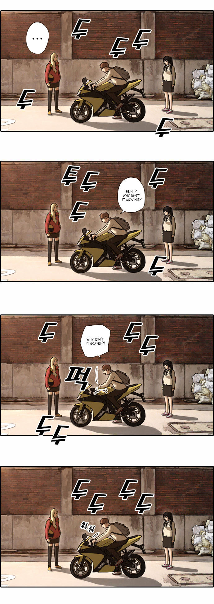 Free Throw chapter 22 - page 15