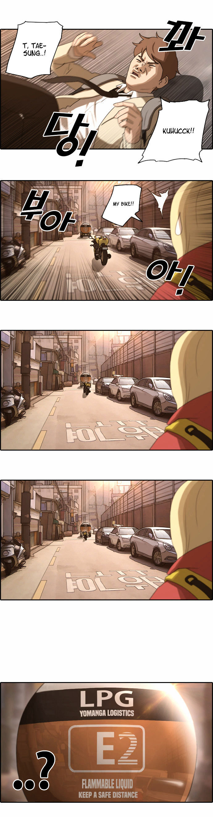 Free Throw chapter 22 - page 17