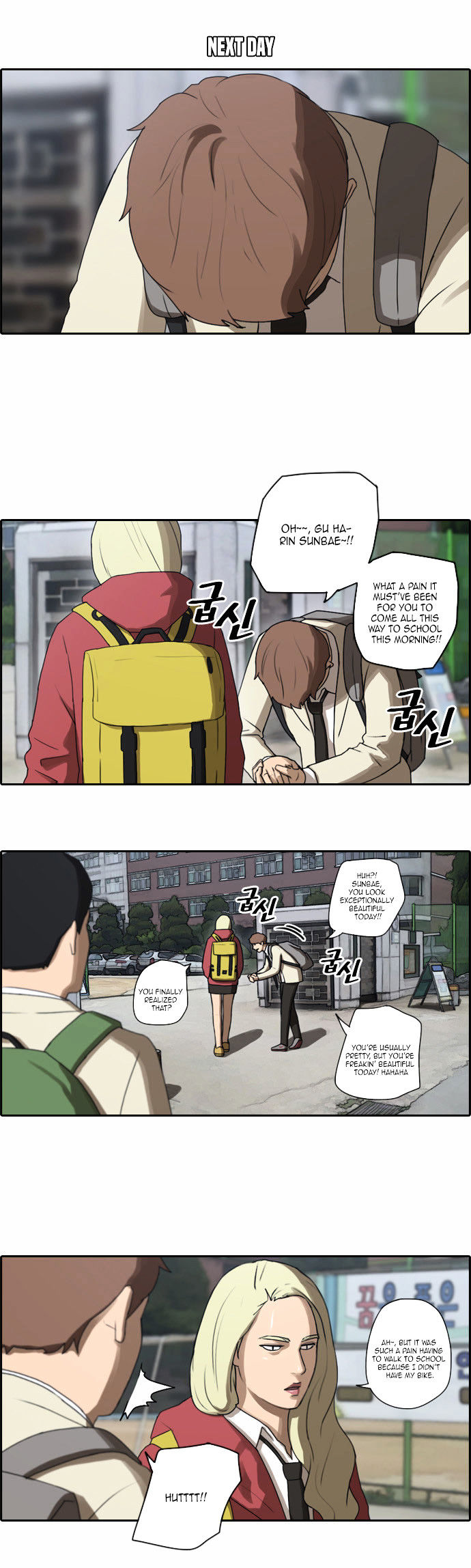 Free Throw chapter 23 - page 13