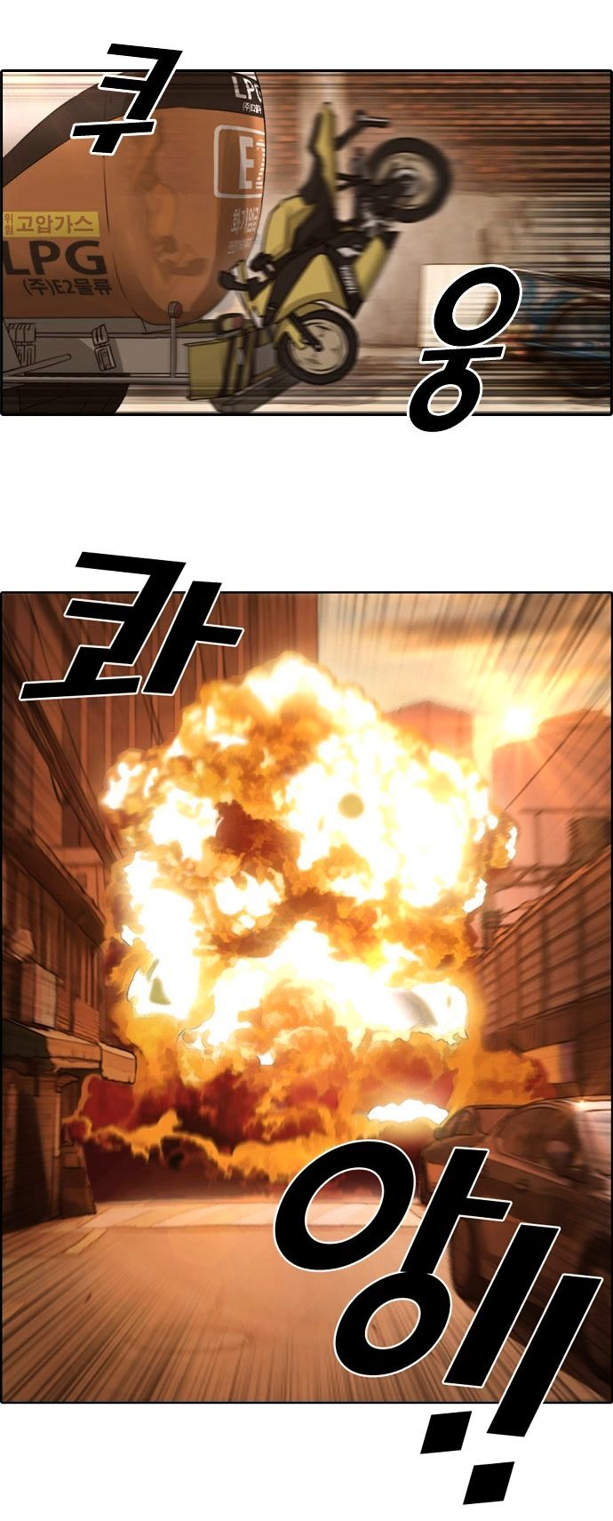 Free Throw chapter 23 - page 2