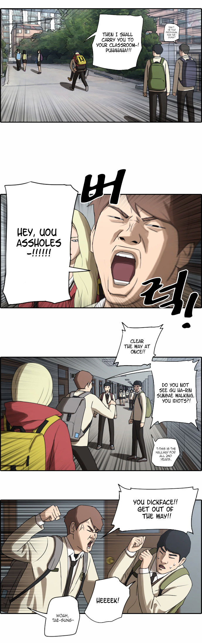 Free Throw chapter 23 - page 27