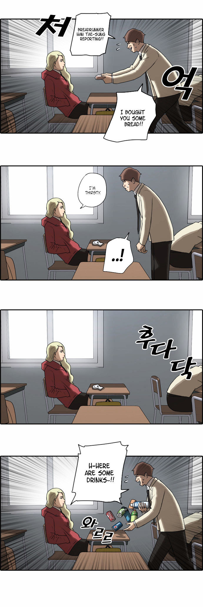 Free Throw chapter 23 - page 29