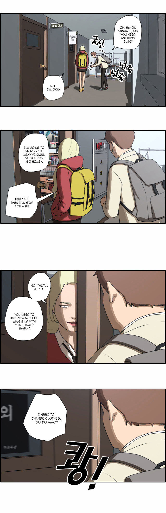 Free Throw chapter 23 - page 31