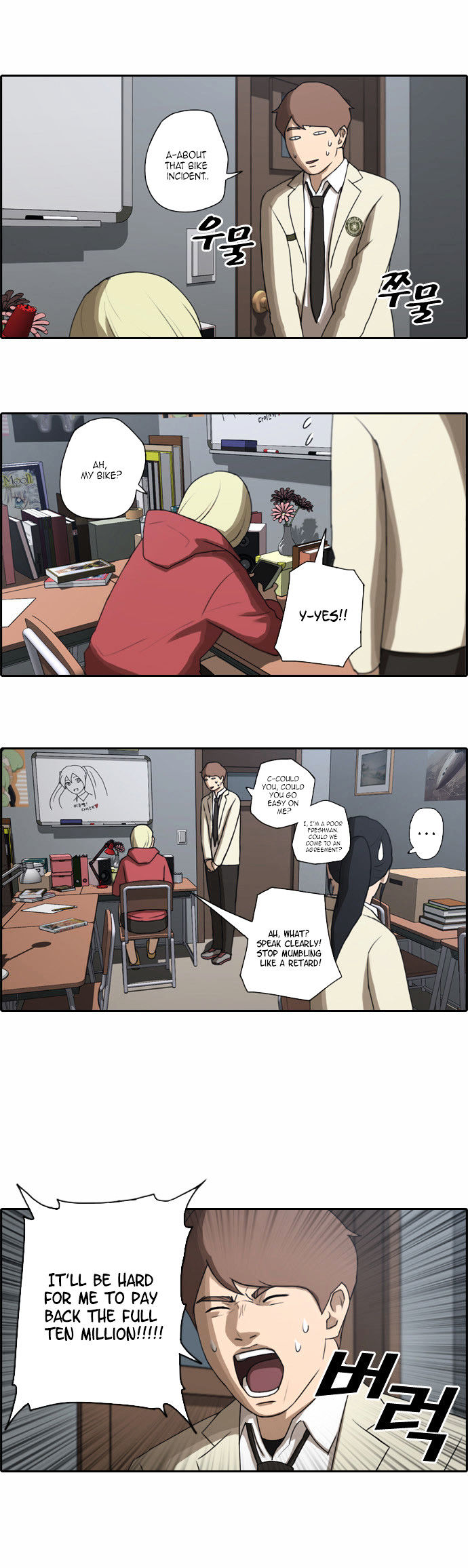 Free Throw chapter 23 - page 34