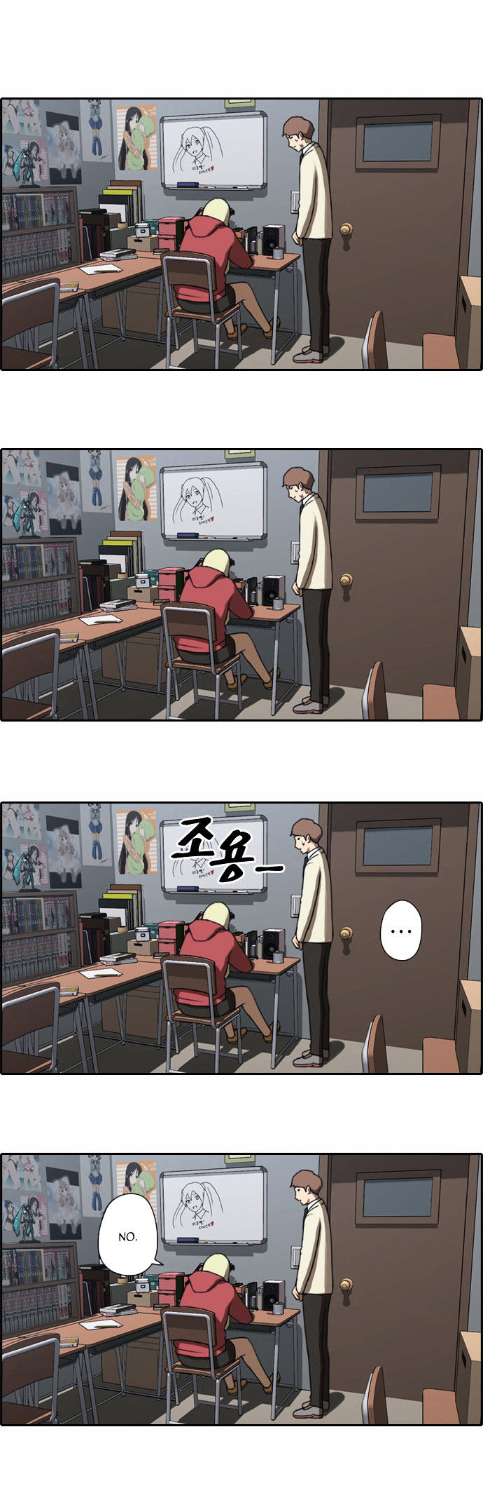 Free Throw chapter 23 - page 35