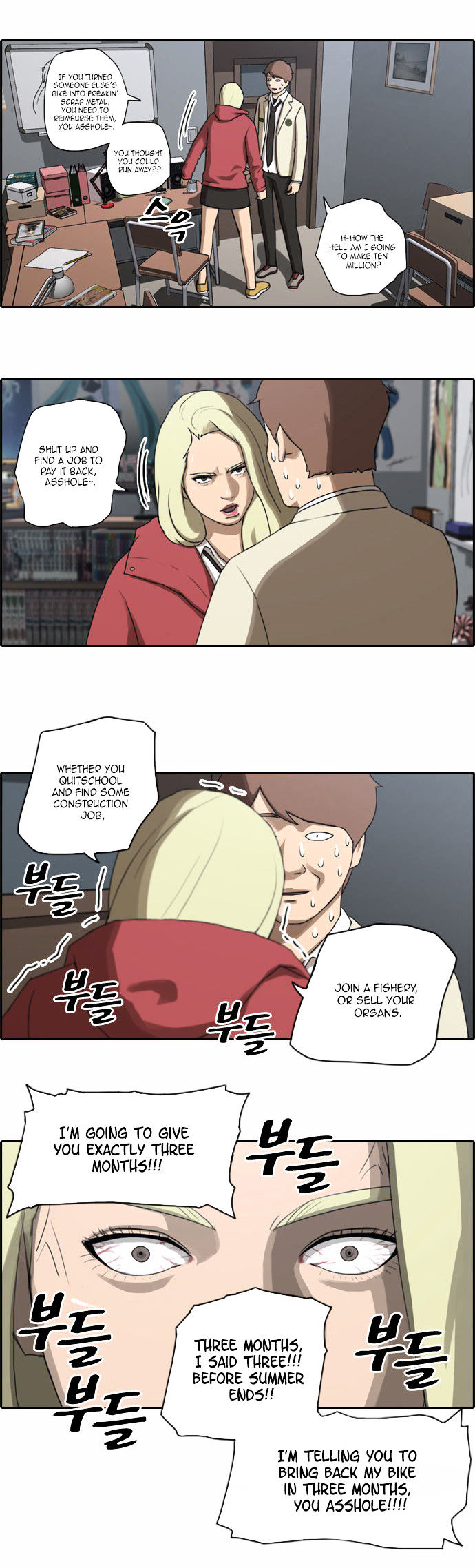 Free Throw chapter 23 - page 37