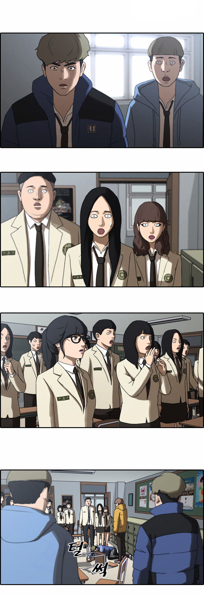 Free Throw chapter 9 - page 14