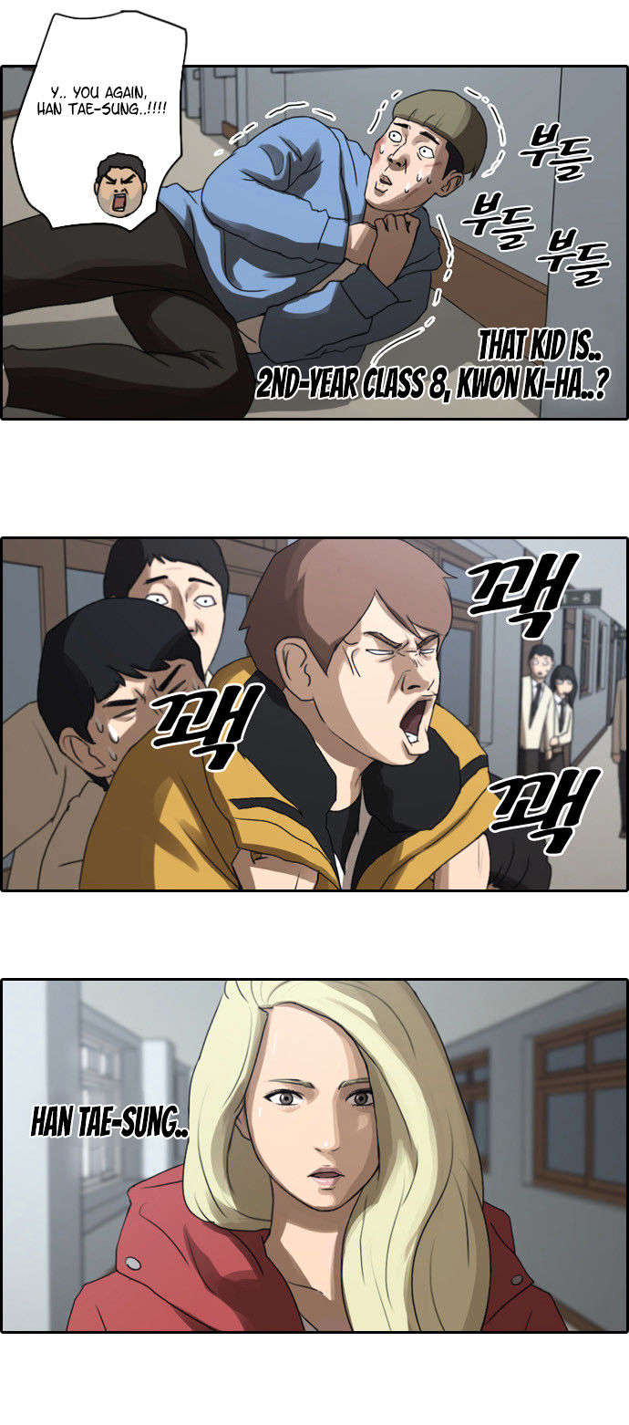 Free Throw chapter 9 - page 18