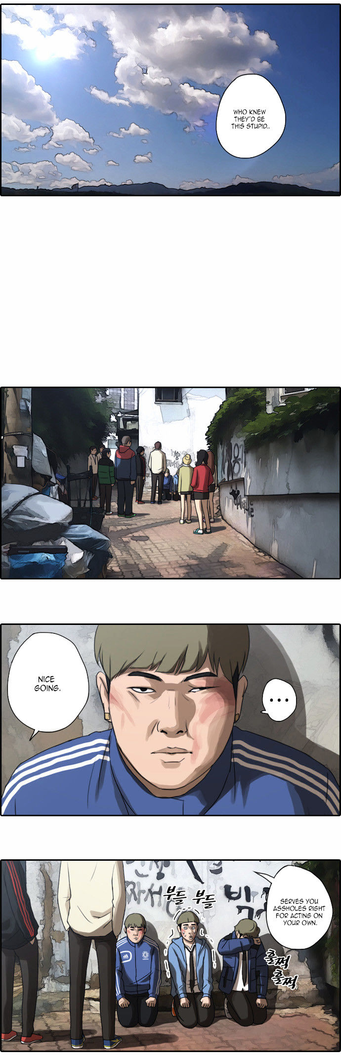 Free Throw chapter 9 - page 19