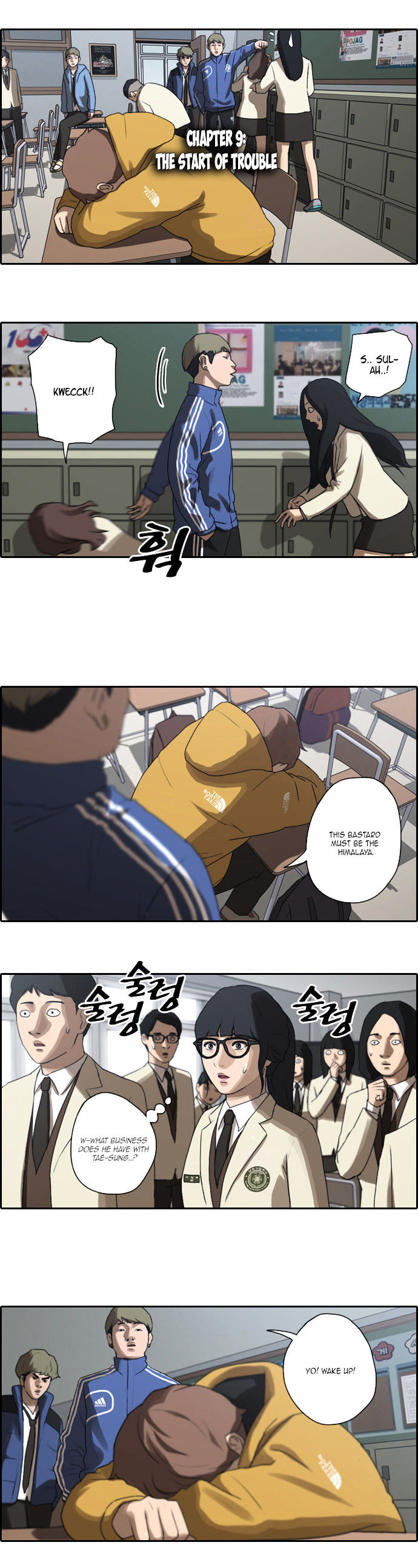 Free Throw chapter 9 - page 4