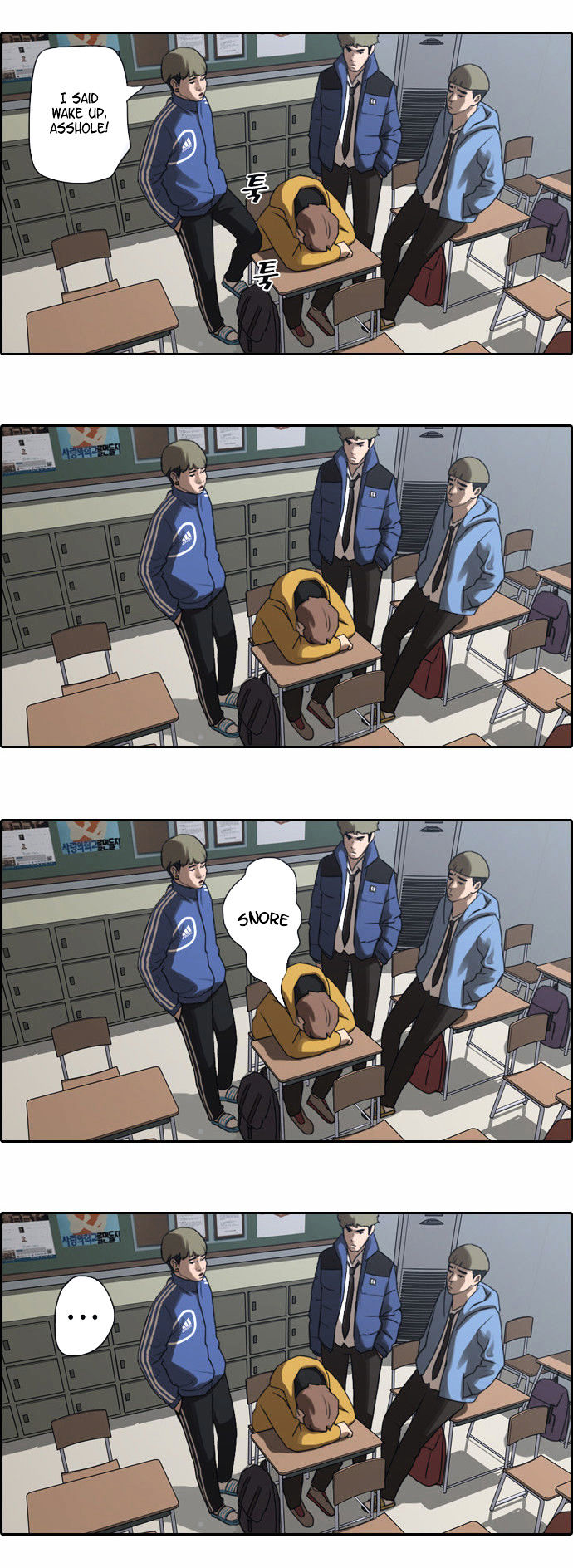 Free Throw chapter 9 - page 5