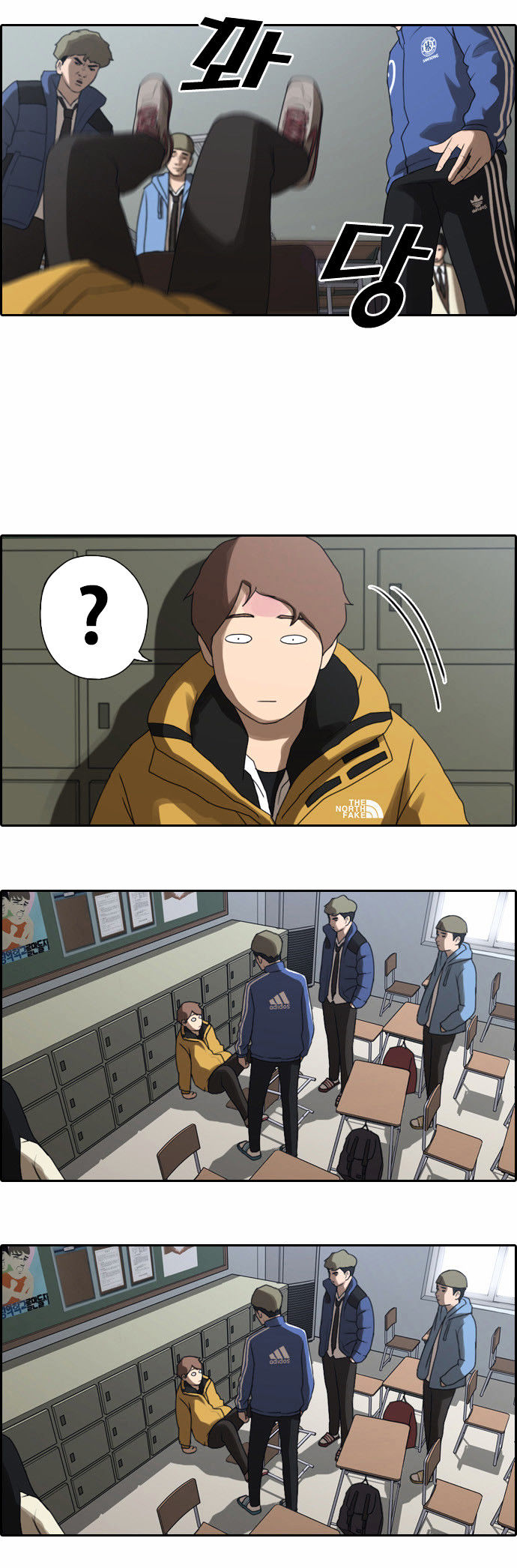 Free Throw chapter 9 - page 7
