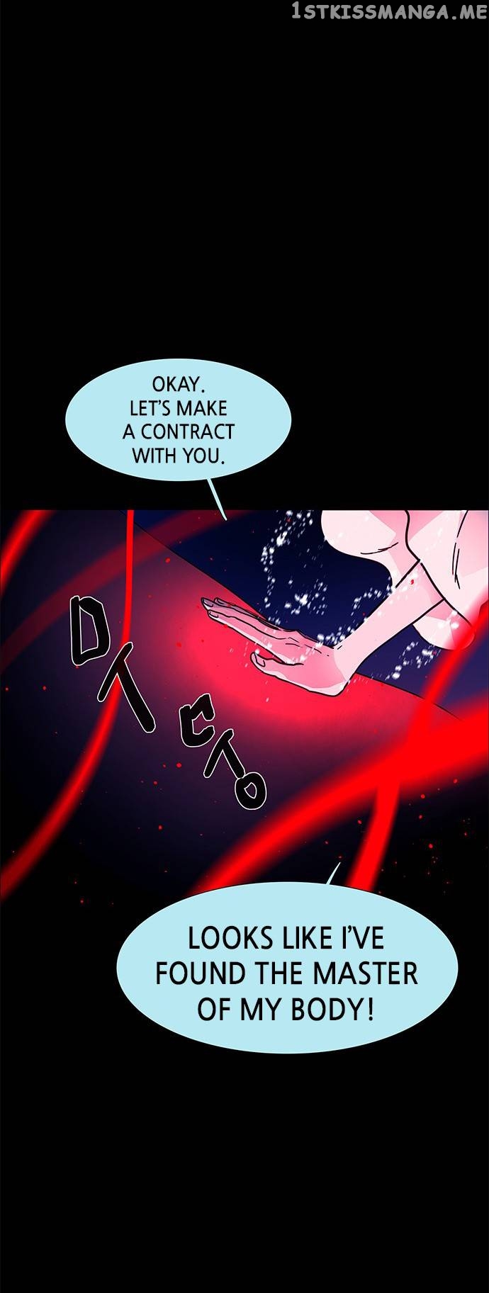 LESSA – Servant of Cosmos Chapter 114 - page 21