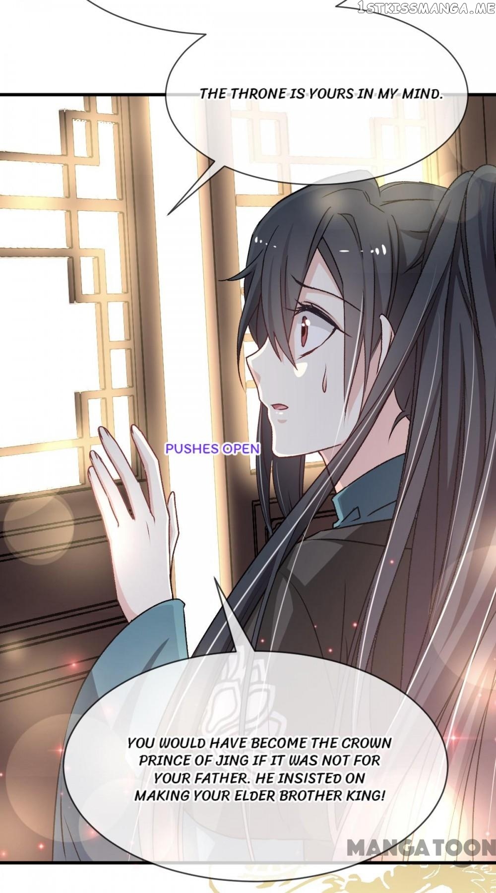 Second-To-None Adoration chapter 32 - page 12