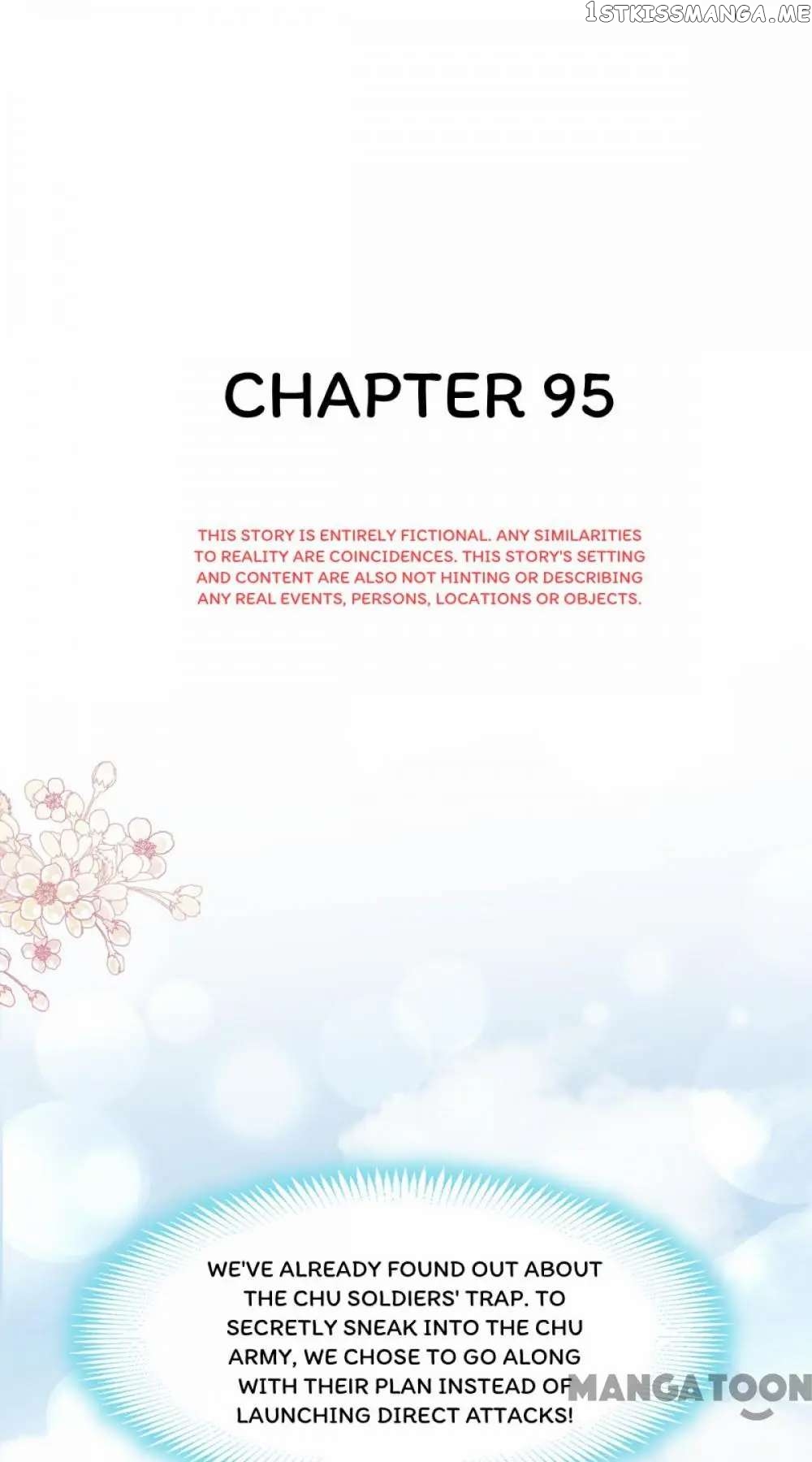 Second-To-None Adoration chapter 96 - page 1