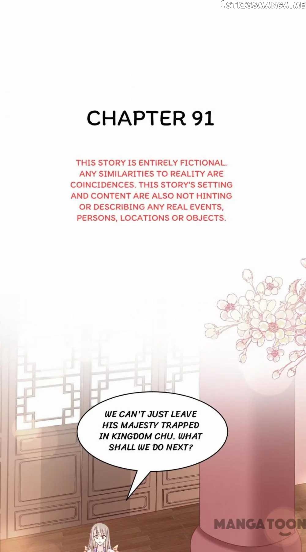 Second-To-None Adoration chapter 92 - page 3
