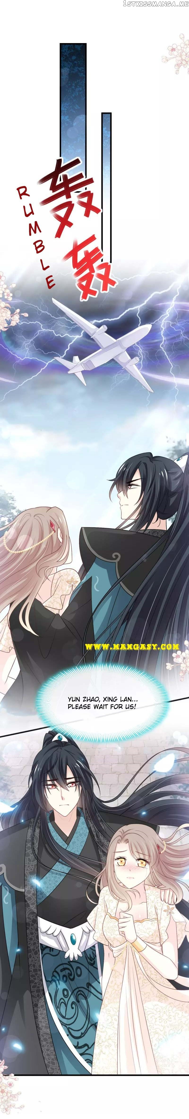Second-To-None Adoration chapter 229 - page 7