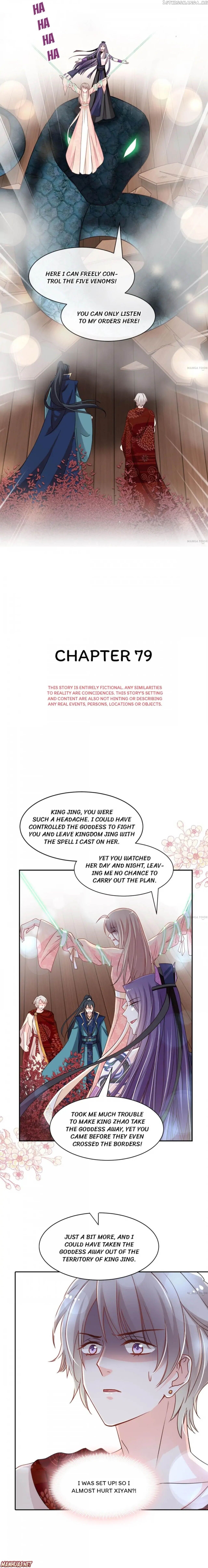 Second-To-None Adoration chapter 80 - page 1