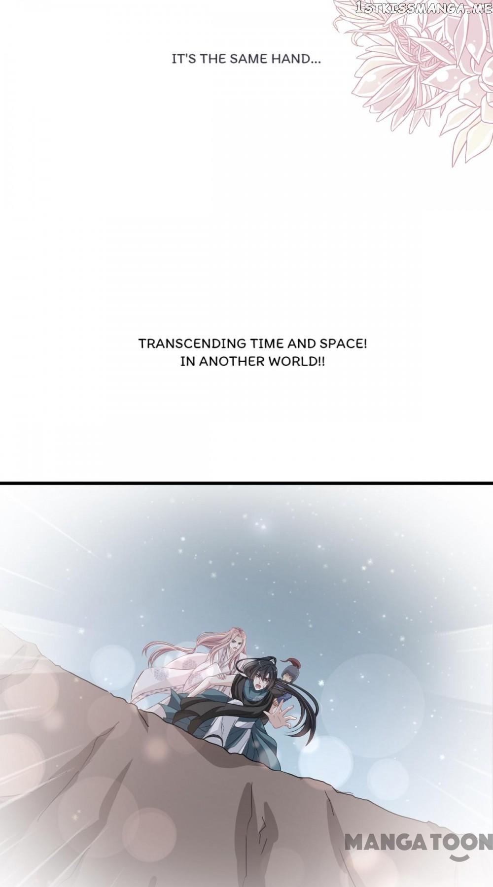 Second-To-None Adoration chapter 24 - page 3