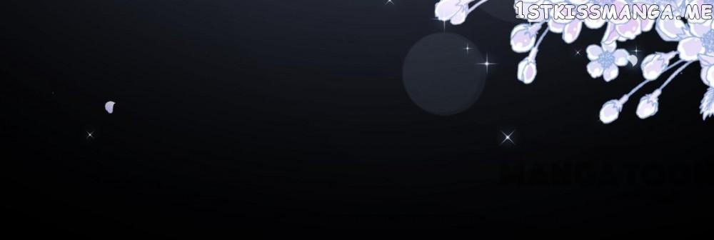 Second-To-None Adoration chapter 43 - page 3