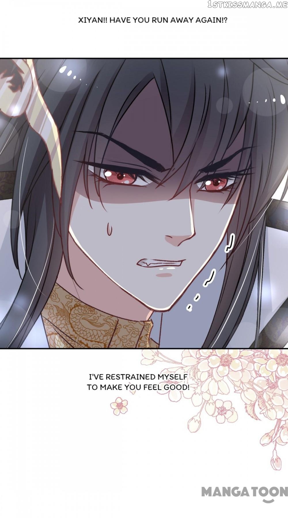 Second-To-None Adoration chapter 48 - page 17