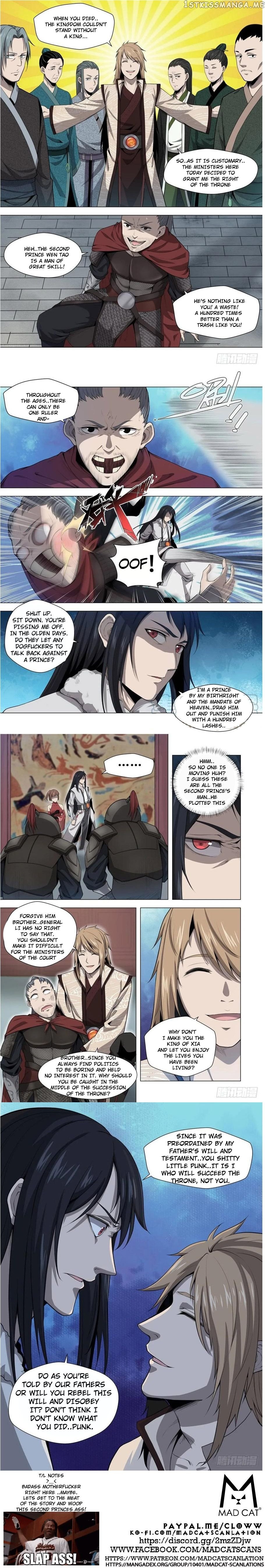 Supreme Mad Emperor System Chapter 2 - page 2