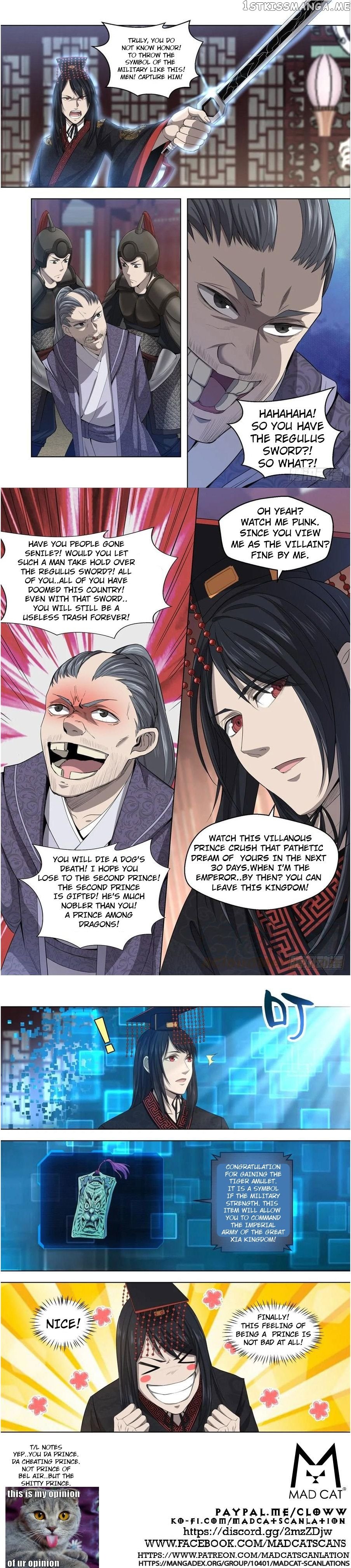 Supreme Mad Emperor System chapter 4 - page 2