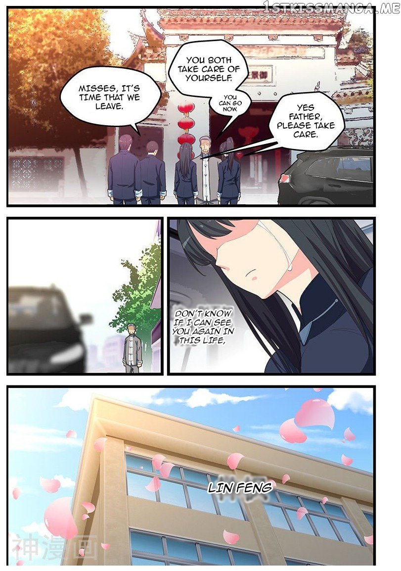 Supreme Mad Emperor System chapter 16 - page 2