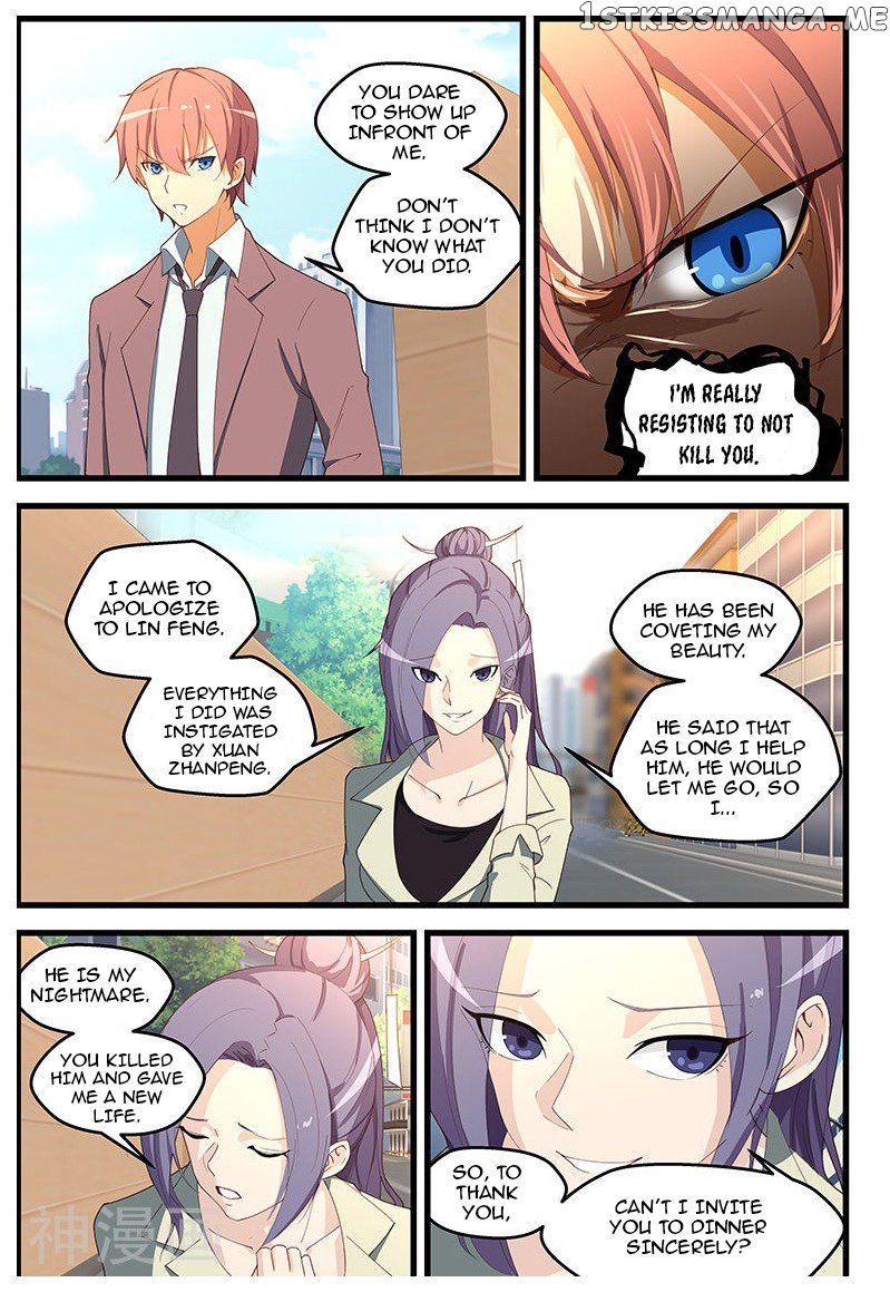 Supreme Mad Emperor System chapter 16 - page 6