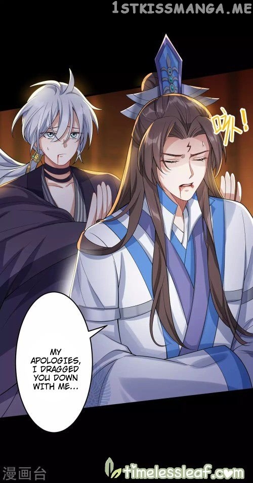 Return of the Demon Goddess chapter 36.1 - page 17