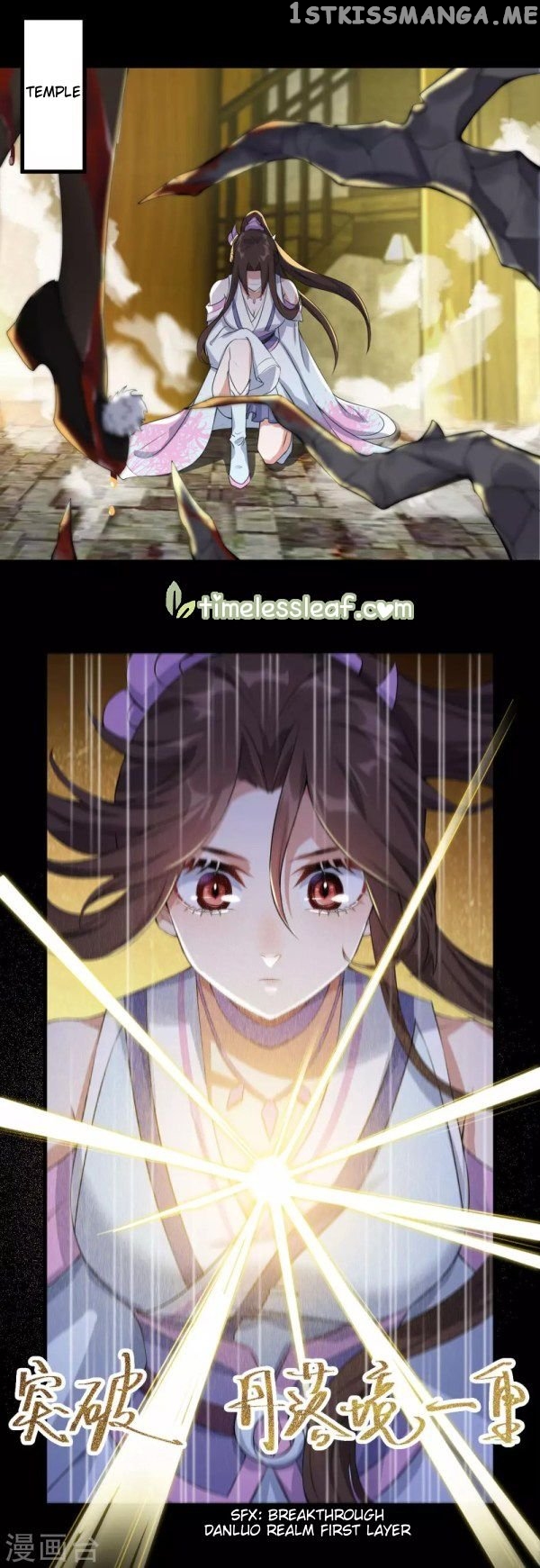 Return of the Demon Goddess chapter 34.5 - page 13