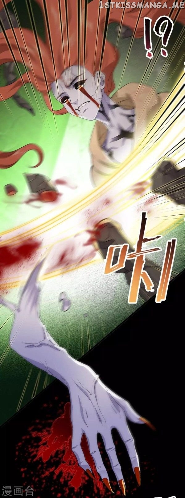 Return of the Demon Goddess chapter 34.5 - page 15