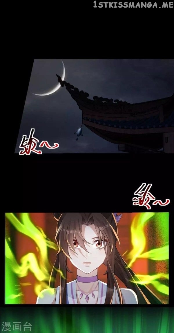 Return of the Demon Goddess chapter 34.5 - page 17
