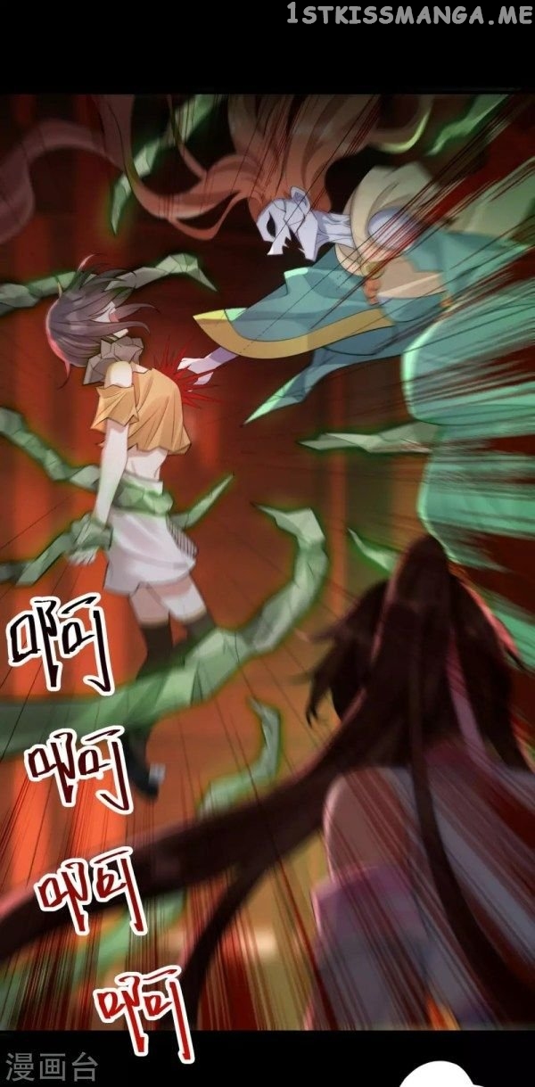Return of the Demon Goddess chapter 34.5 - page 2