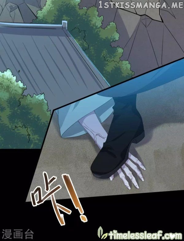 Return of the Demon Goddess chapter 34 - page 12