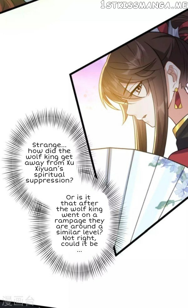 Return of the Demon Goddess chapter 48.5 - page 11