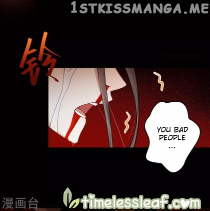 Return of the Demon Goddess chapter 33.5 - page 12