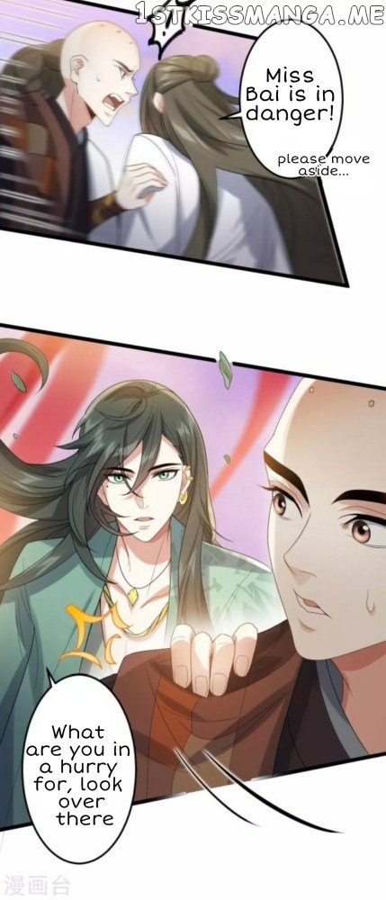Return of the Demon Goddess chapter 48 - page 17