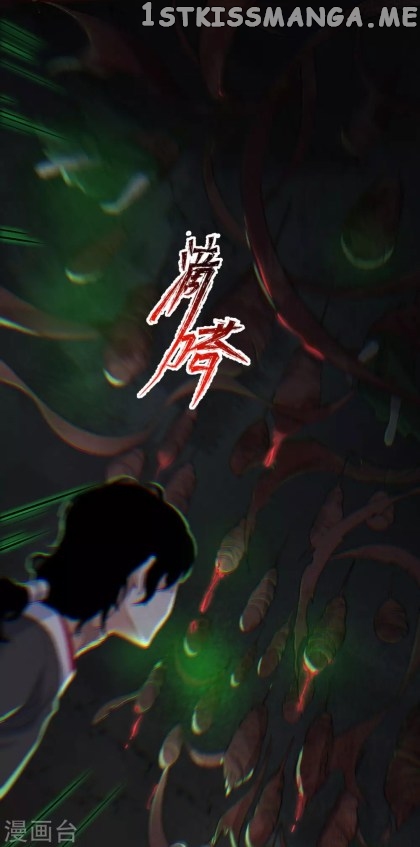 Return of the Demon Goddess chapter 32.5 - page 3