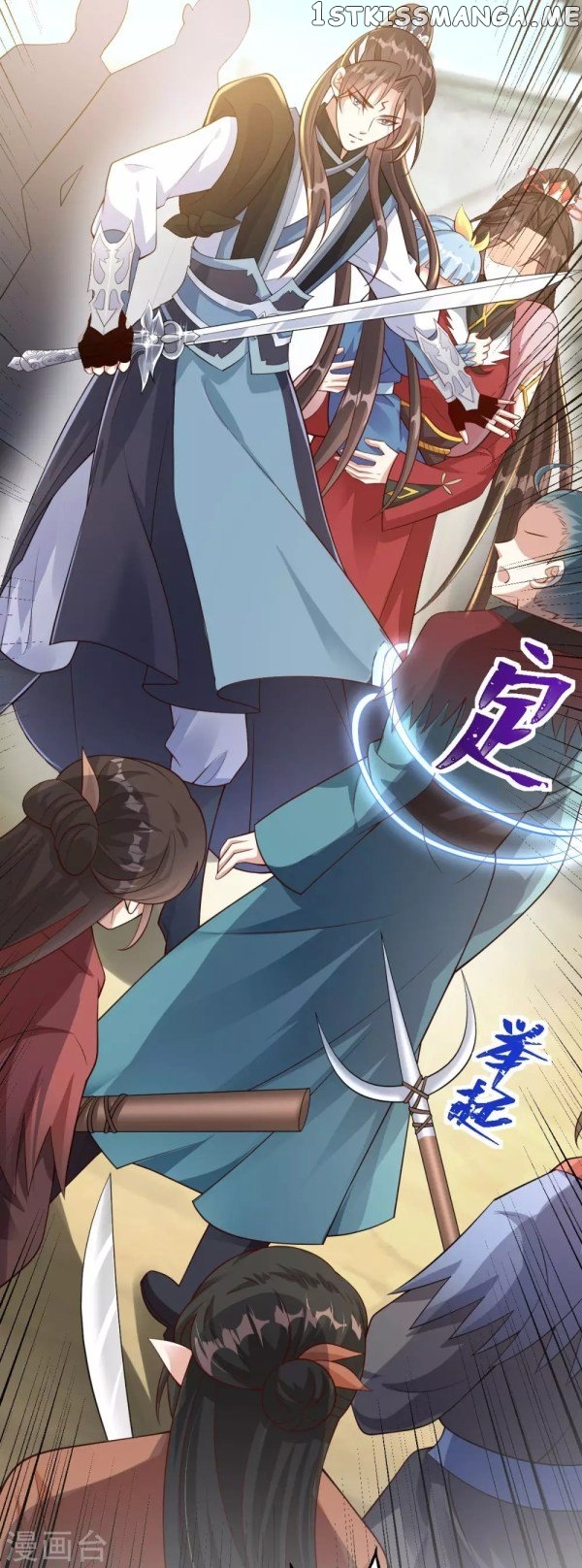 Return of the Demon Goddess chapter 47.1 - page 8