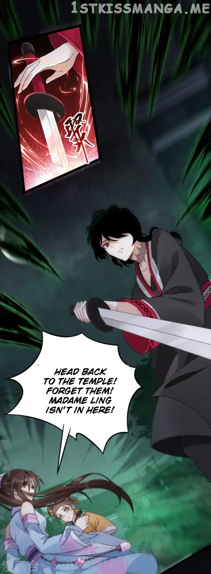 Return of the Demon Goddess chapter 31.5 - page 11
