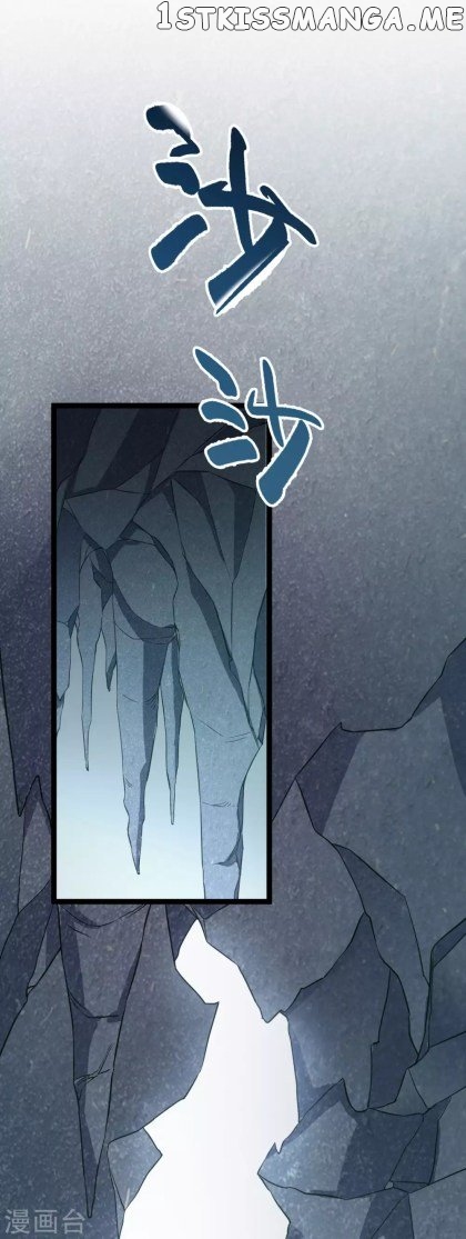 Return of the Demon Goddess chapter 46.2 - page 9