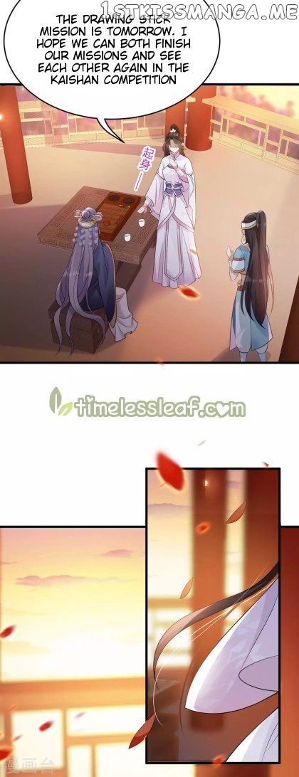 Return of the Demon Goddess chapter 29.5 - page 11