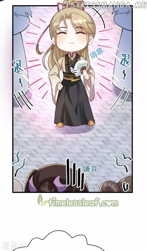 Return of the Demon Goddess chapter 38.2 - page 11